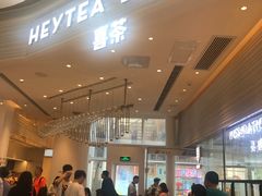 -喜茶(深圳福田星河COCO Park店)