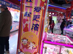 -风云再起游乐汇(皇城恒隆广场店)