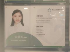 -医家人运动康复中心(福田店)