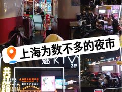 -万达广场(宝山店)