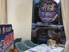 -鲜得莱渔港·小平岛海胆馆(七贤岭店)