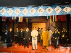 -南京中国近代史遗址博物馆(南京总统府)