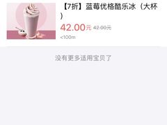 -COSTA COFFEE(上海月星环球港店)