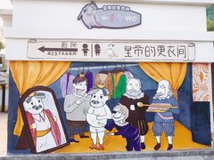 -安徒生童话乐园