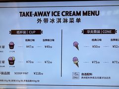 -哈根达斯(陆家浜路店)