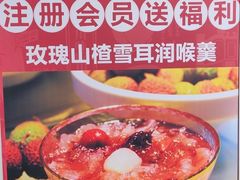 -百年神厨·地道川菜(清江西路店)