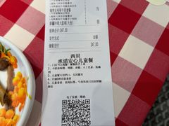 -西贝(无锡万象城店)