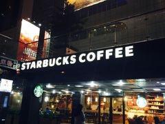 -星巴克(深圳罗湖书城店)