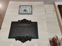 -嘉陵大楼(四川中路)