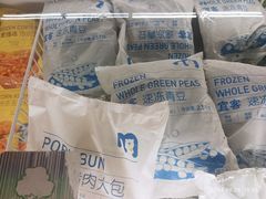 -麦德龙(浦东店)
