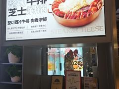 -黄记煌三汁焖锅(顺义华联店)