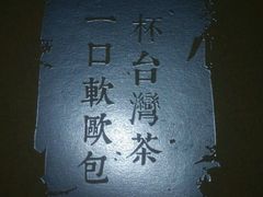 -奈雪的茶(南山大冲一期店)