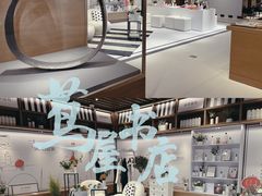 -茑屋书店(天目里店)