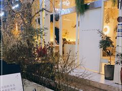 -春树下·树屋花房西餐厅(罍街AS1980店)