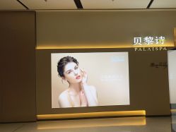 -贝黎诗SPA