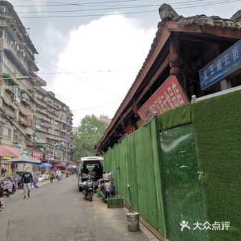 “明珠蒙尘”：触摸蓉城的历史年轮（六）——龙王庙正街