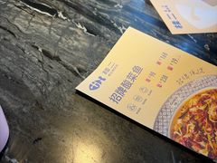 -桂二老坛酸菜鱼(三街两巷店)