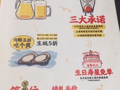 -木屋烧烤(龙湖天街店)