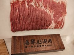 -牛街·马辈儿涮肉(牛街二店)