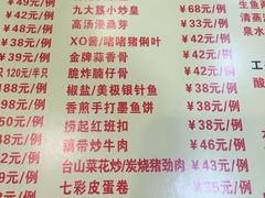 菜单-九大簋家宴(北京路店)