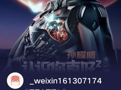 -宝能国际体育演艺中心