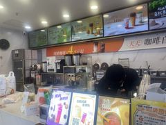 -CoCo都可(鹿泉北国商城店)