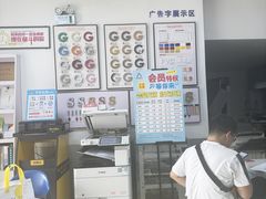-澳西图文快印·印能达·商务印刷·广告制作安装