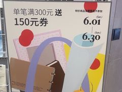-方快—照相馆(七宝领展广场店)