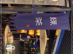 -绿茶餐厅(财富购物中心店)