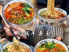 -陳香貴·兰州牛肉面(东方宝泰店)