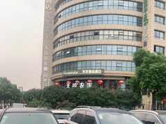 -天禧(西溪店)