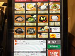 -一蘭拉面(新宿中央东口店)
