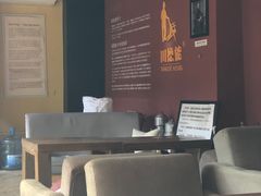 -田德能咖啡博物馆