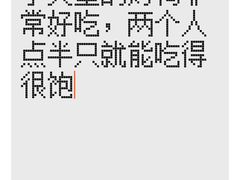 -小大董·烤鸭(观景餐厅·南京西路店)