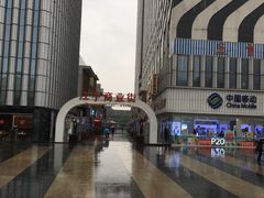 -万达广场(南京江宁店)