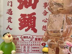 -金砂公园