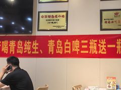 -辣不怕口味虾(凌霄路店)