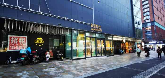 九宜城n91(南京店)-"九宜城在地铁三号线常府街地铁站出来,大概.
