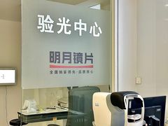 -华北眼镜城(站前街店)