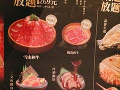 -牛YO寿喜烧和牛火锅自助(三台子万象汇店)