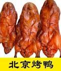 -陈记烤鸭