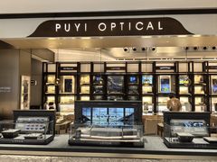 -溥仪眼镜(北京SKP店)