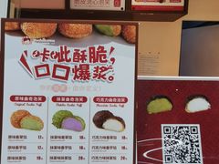 -吉川堂·日式甜点专门店(正佳广场店)