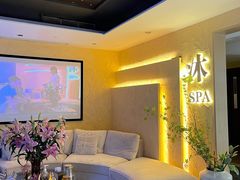 -沐·SPA悠享影院足道(海岸城店)