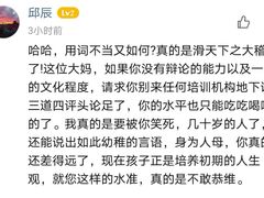 -蓝话筒·少儿成人演讲口才·主持朗诵·戏剧表演(大华第一坊店)