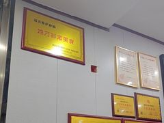 -清真·穆萨砂锅(大皮院店)