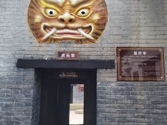 -明代监狱