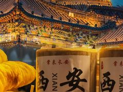 -西安鼓楼