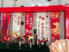 -裕龙汤泉