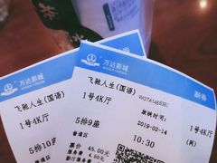 -万达广场(泰安泰山店)